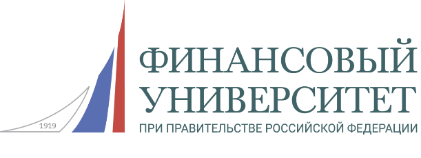 Финансовый университет